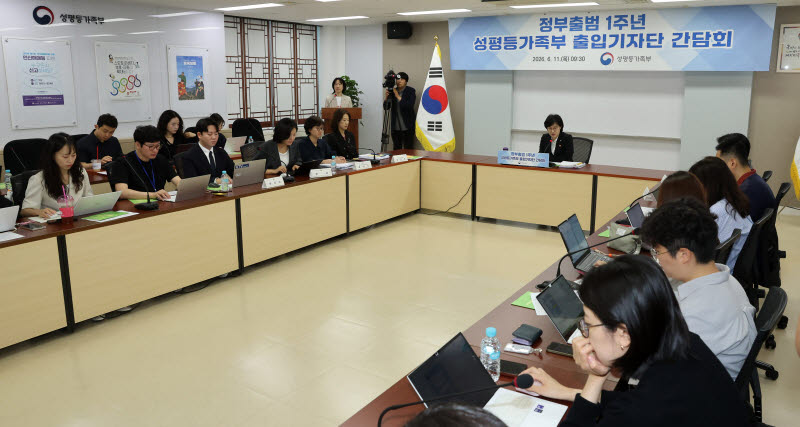 정부출범 1주년 성평등가족부 출입기자단 간담회                                                                                                                                                     