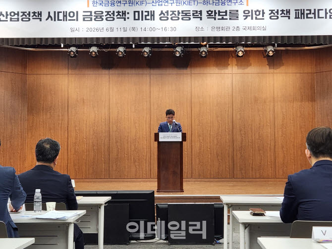 함영주 하나금융 회장 "금융, 새로운 산업 생태계 설계하는 동반자"