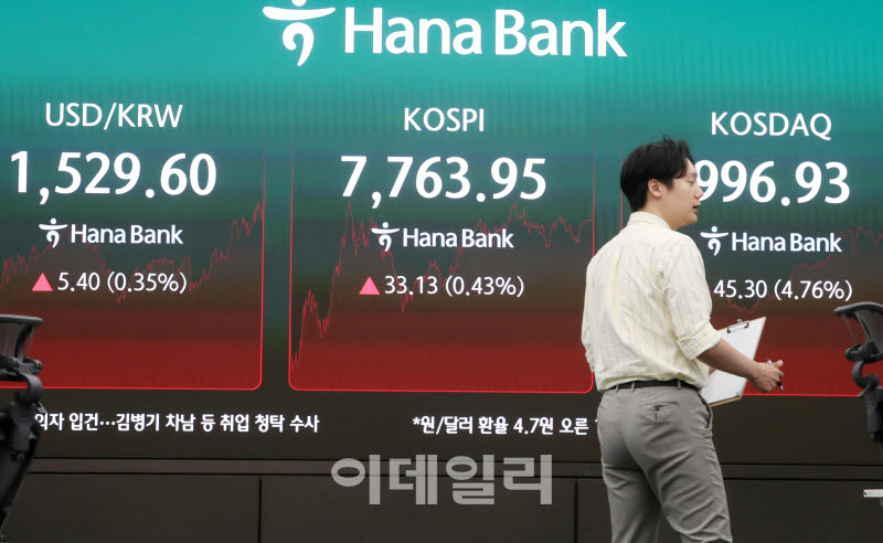 [포토] 코스피 33.13포인트 오른 7763.95