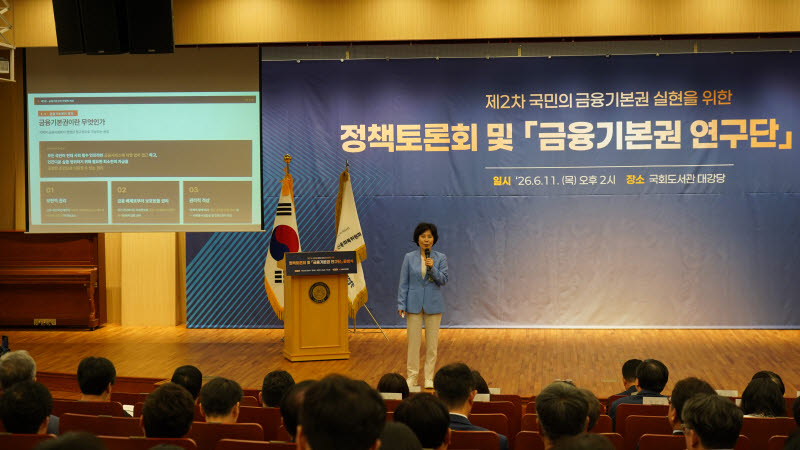 김은경 신용회복위원장, 국민기초금융보장법 입법 추진…"저금리 장기대출로 지지대 형성"