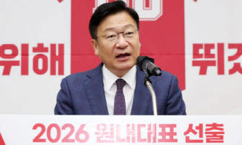“지선 민심 부응하라”...野정점식 원대, 李대통령 3대 국정기조 전환 촉구