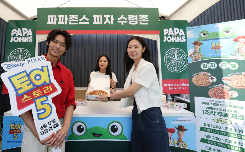 토이스토리5  개봉 기념 파파존스 팝업스토어 오픈                                                                                                                                                   