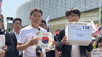 전한길 "투표용지 보관상자 찾았다"…진위 여부 미확인