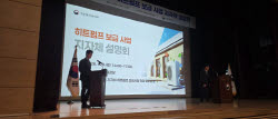 “재생에너지 인정에 판 커졌다”…삼성·LG까지 뛰어든 '히트펌프', 과제는