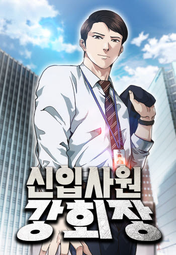 연재이미지