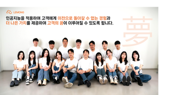 "삼성 AI를 동네 사장님도 쓴다"…기술 격차 깨는 스타트업[VC 요람]