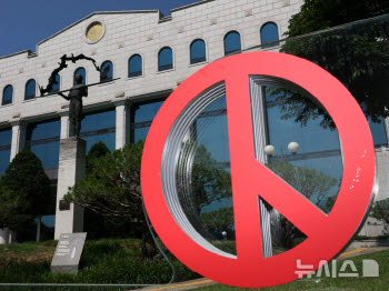 선관위, '소쿠리 투표' 때도 성과급 83억 전액 받았다