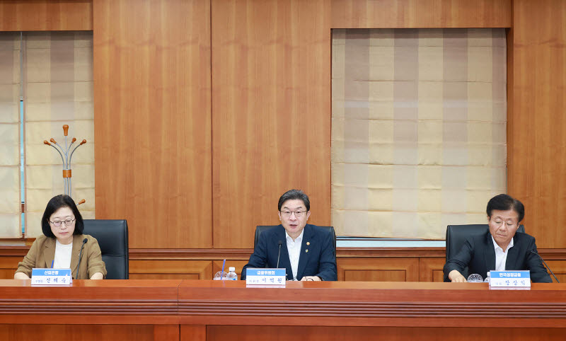 "은행 이자만 나오면 곤란"...국민성장펀드 운용사에 '당근+채찍' - 뉴스 썸네일 이미지