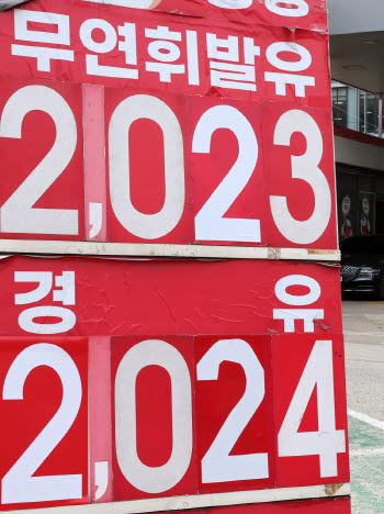 기름값 4주 연속 하락세