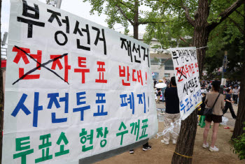 열흘째 접어든 잠실 개표소 봉쇄시위