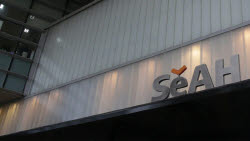 [크레딧 체크포인트]세아제강, 곳간은 채웠는데 수익 둔화 뚜렷