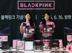 [포토] 글로벌 걸그룹 '블랙핑크' 기념우표                                                                                                                                                      