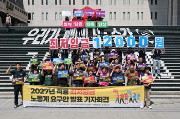 "점심 값보다 낮아"…노동계, 내년 최저임금 1만2000원 요구