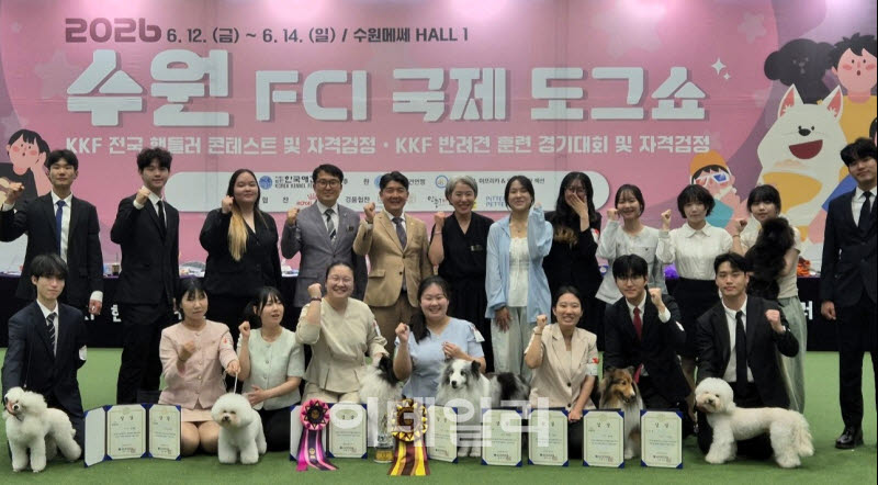 중부대 동물보건학과 학생들, 전국 핸들링 대회 금상 수상