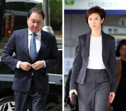 최태원·노소영 2년여만 법정대면…崔 "조정 성립돼 빨리 끝나길"