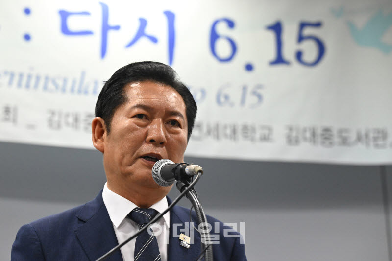  정청래 대표, 6.15 남북정상회담 기념식 축사                                                                                                                                                       