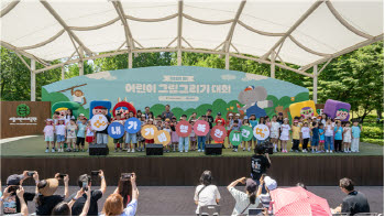 SH 어린이 그림그리기 대회 성료…수상자 공개