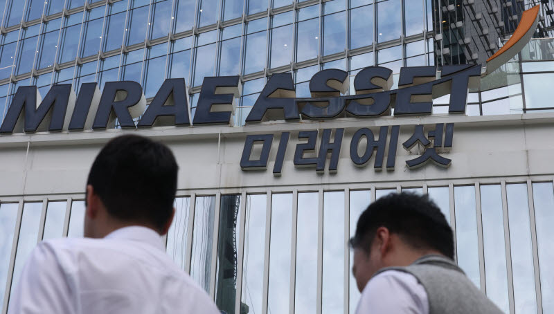 [포토]'스페이스X 無' 미래에셋, 경위 파악에 들어간 금감원