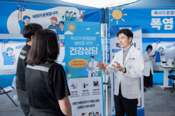 CLS "배송기사 건강관리 효과"…참여자 87% 건강지표 개선