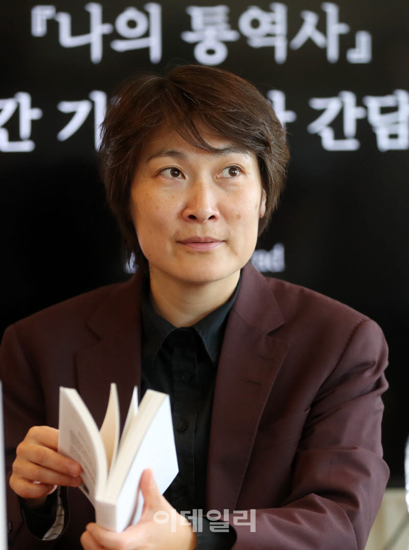  덴마크 입양작가 리 랑그바드, '나의 통역사' 출간 기자간담회                                                                                                                             