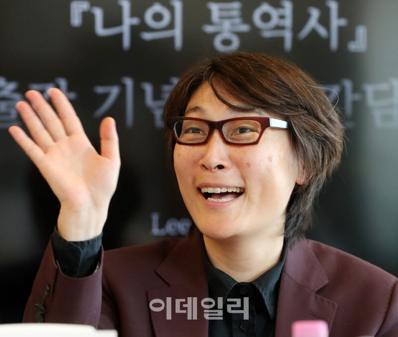 덴마크 입양작가 '나의 통역사' 출간 기자간담회                                                                                                                                          
