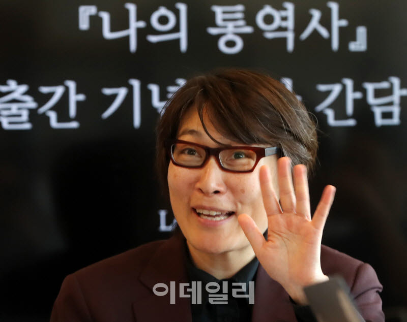 [포토] 몬타나상 수상 입양작가 , '나의 통역사' 한국어판 출간