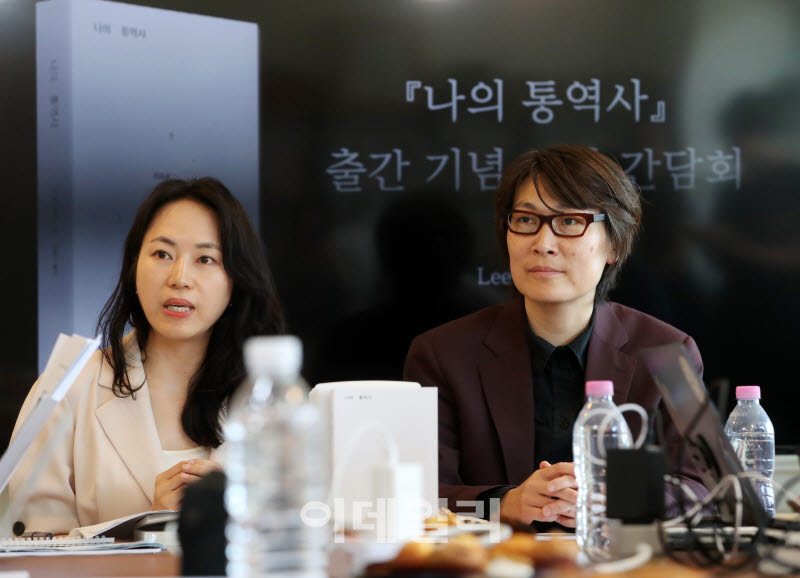 [포토] 몬타나상 수상 입양작가, '나의 통역사' 출간