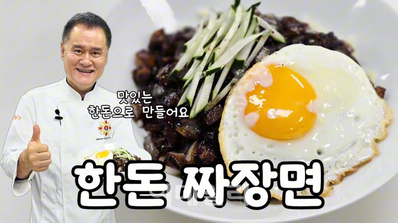 [포토] 한돈자조금, 한벌꿀 국산양파 ESG 소비촉진 캠페인
