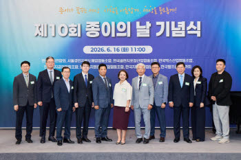 국민 93% “종이는 친환경”…택배·유통 포장재 종이 전환 요구 높아