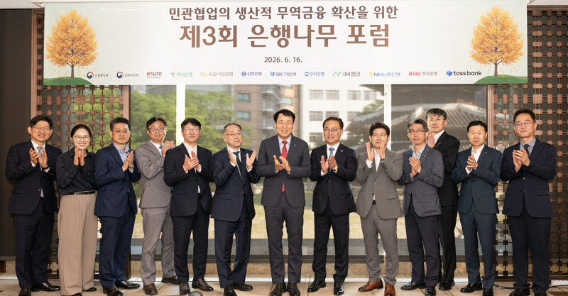 무역보험공사, 지자체 출연 기반 수출기업 우대금융 추진