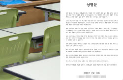 이슈
