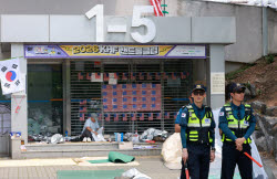 주요뉴스