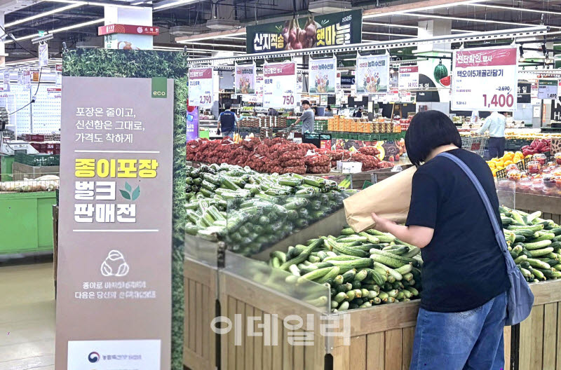 [포토] 하나로마트, 종이봉투 사용 긍정 반응