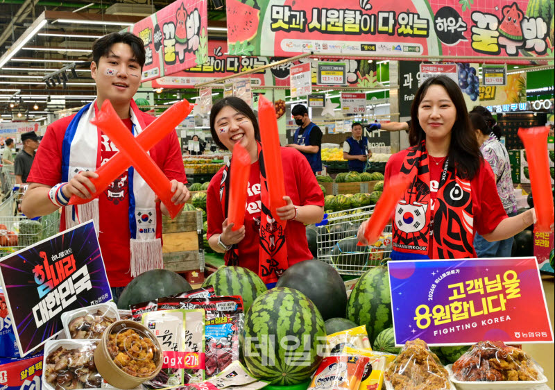 [포토] 농협유통, 하나로마트 '월드컵 응원전' 개최!