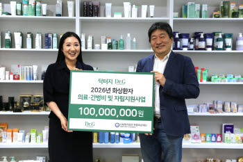 한림화상재단, 닥터지로부터 후원금 1억원 받아