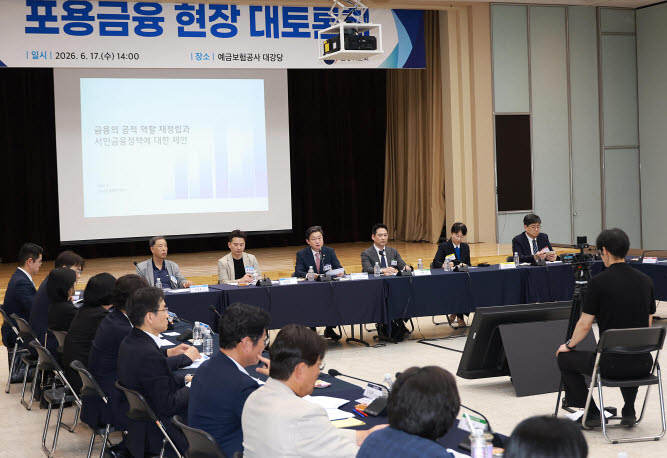 금융위원장 "캠코, 기계적 관리에 채권자 재기 막아"