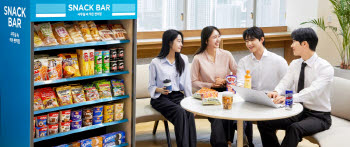 "회사 간식 시장 잡았다"…GS25, B2B 식음 사업 4년 새 20배↑