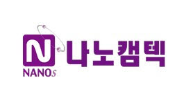 나노캠텍, 베트남 생산법인 6년 연속 흑자…현금창출력 개선