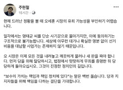 주요뉴스