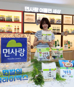 [포토]올 여름 면사랑과 함께                                                                                                                                                                             
