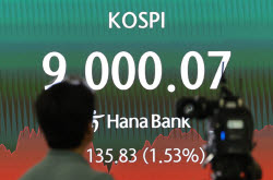 주요뉴스