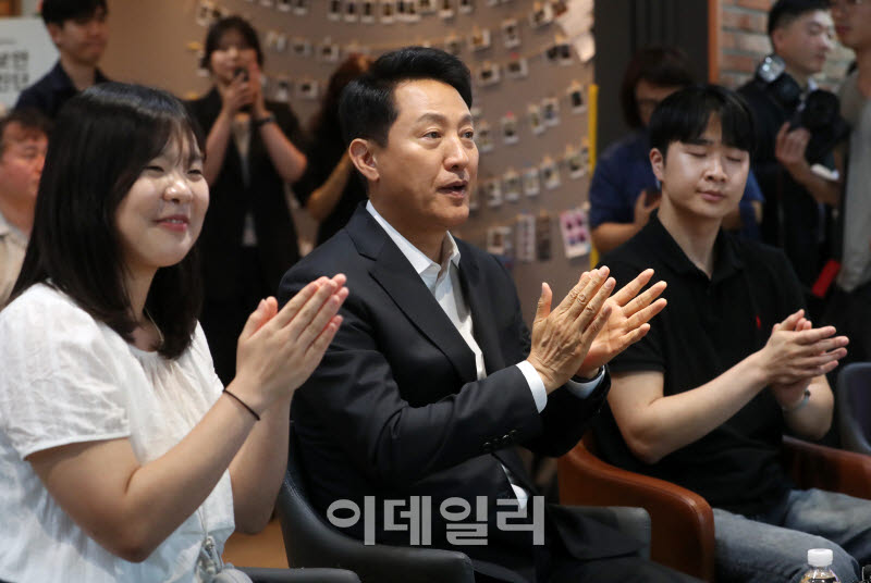  서울영커리언스 인턴십 현장소통 간담회                                                                                                                                                            