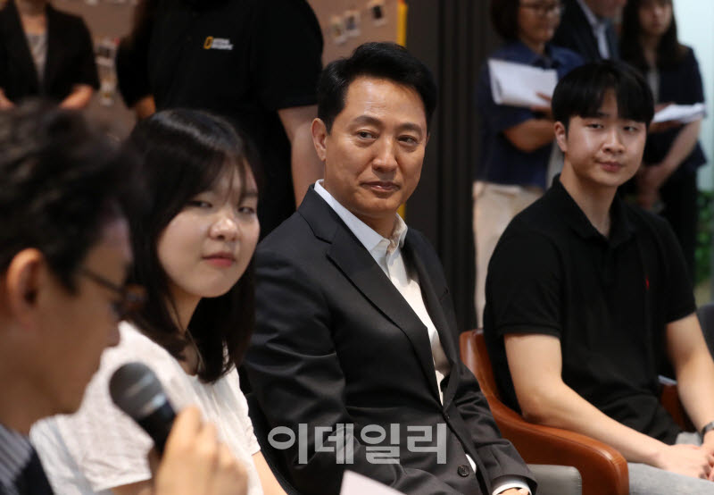 오세훈, 서울영커리언스 인턴십 간담회                                                                                                                                                             