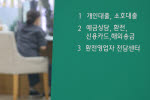 韓美 긴축 기조에 금리 오른다…변동금리 '이자폭탄' 우려 쑥