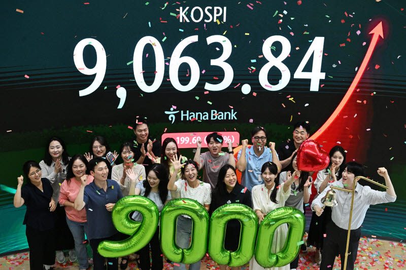 [포토]코스피, 9,000 돌파…자본시장 새 역사 기록