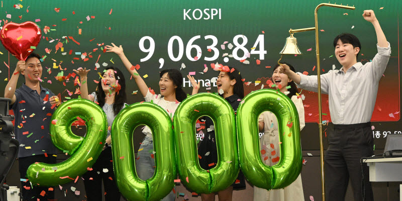 [포토]코스피, 사상 첫 9,000 돌파…자본시장 새 역사