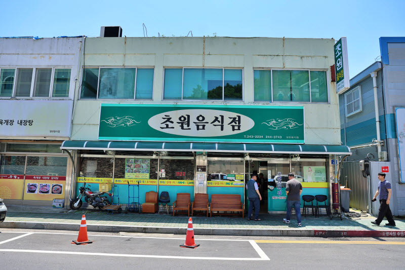 칼칼한 갈치찜, 정갈한 밑반찬…남도 식문화의 정수를 만나다 [미식로드]