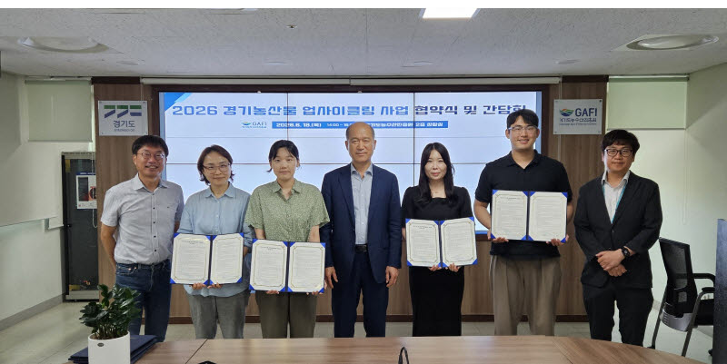 감자로 만든 장갑, 버섯으로 만든 커피..농산 부산물의 재탄생 - 뉴스 썸네일 이미지