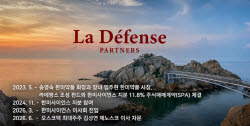김남규 라데팡스 대표 “오스코텍, SI·지분참여 등 모든 가능성 열어뒀다”