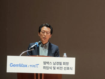 젬백스, 진행성핵상마비 치료제 조건부 허가 기대감…루게릭병 전임상도 ‘청신호’